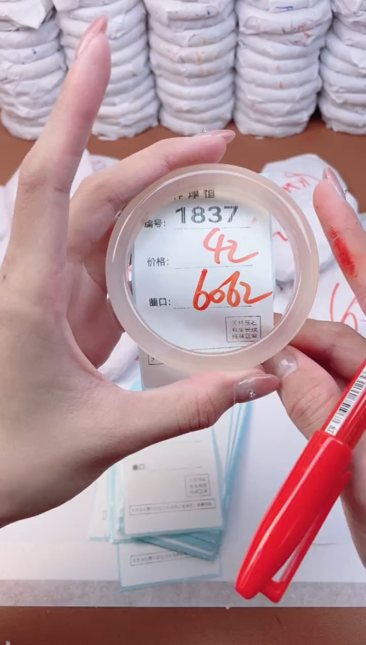 【闪购商品】玛瑙/玉髓手镯未镶嵌1837