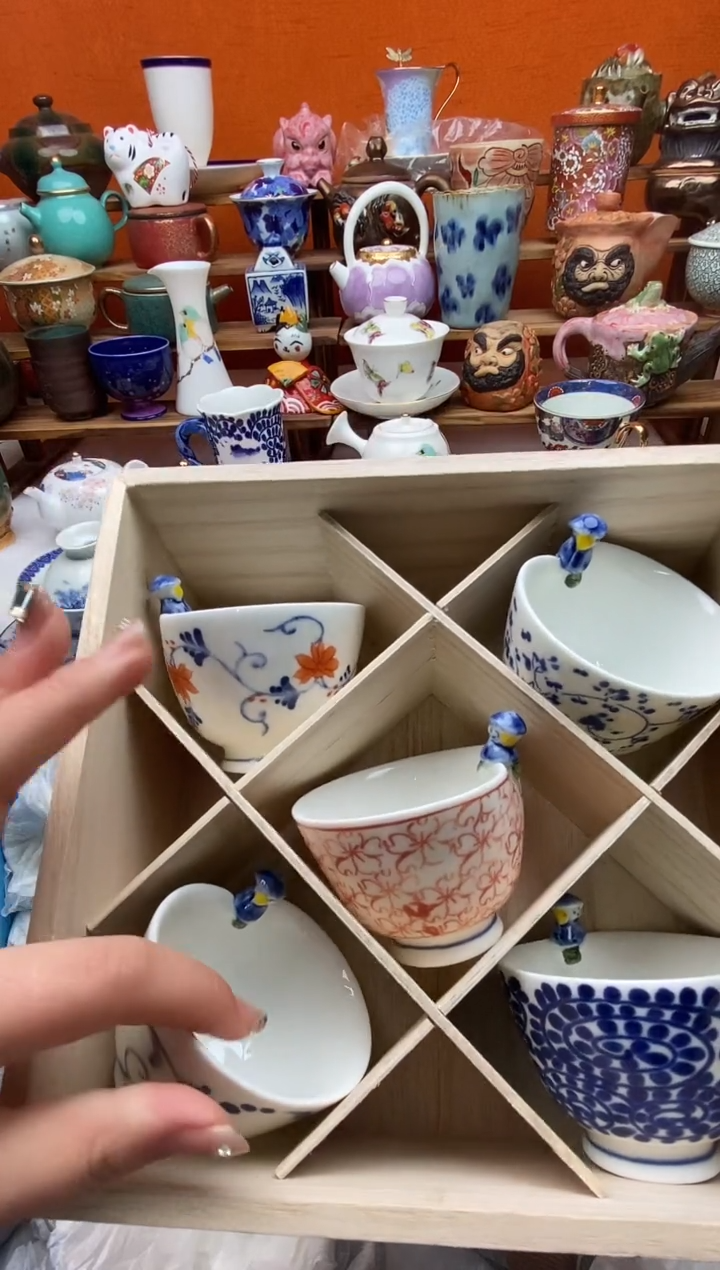 瓷片义全场满20包邮一对一闪购