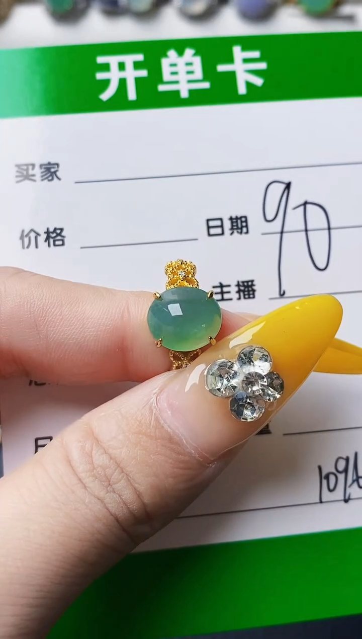 银S925镶嵌戒指翡翠1094