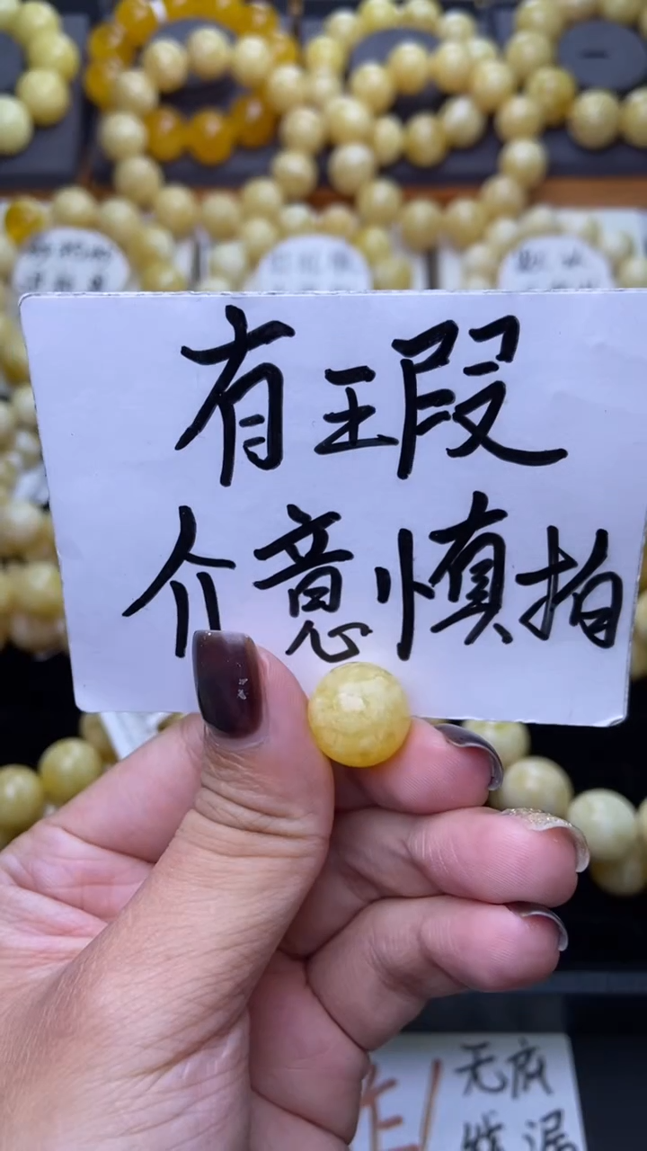 裸石琥珀未镶嵌大小姐珠宝 1