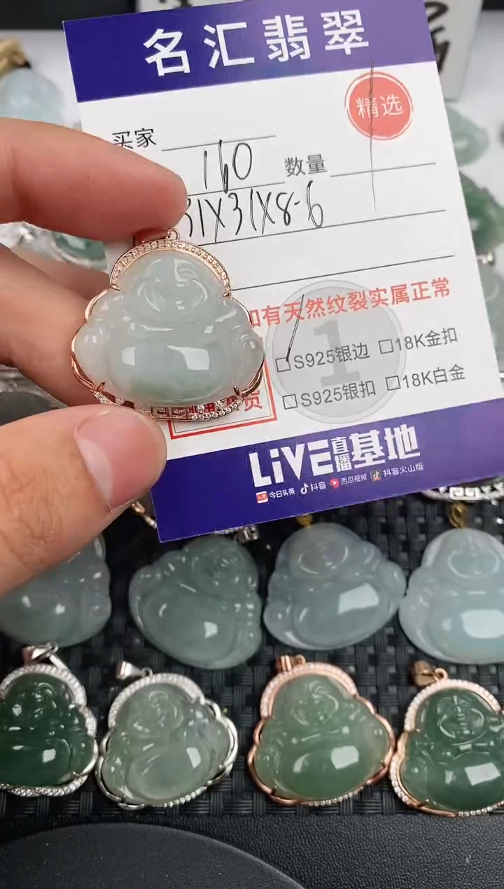 颈饰银S925镶嵌翡翠`