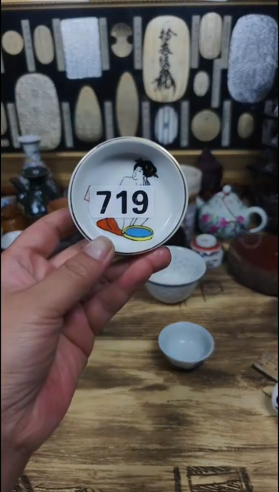 瓷片南**其719啊啊啊啊啊啊