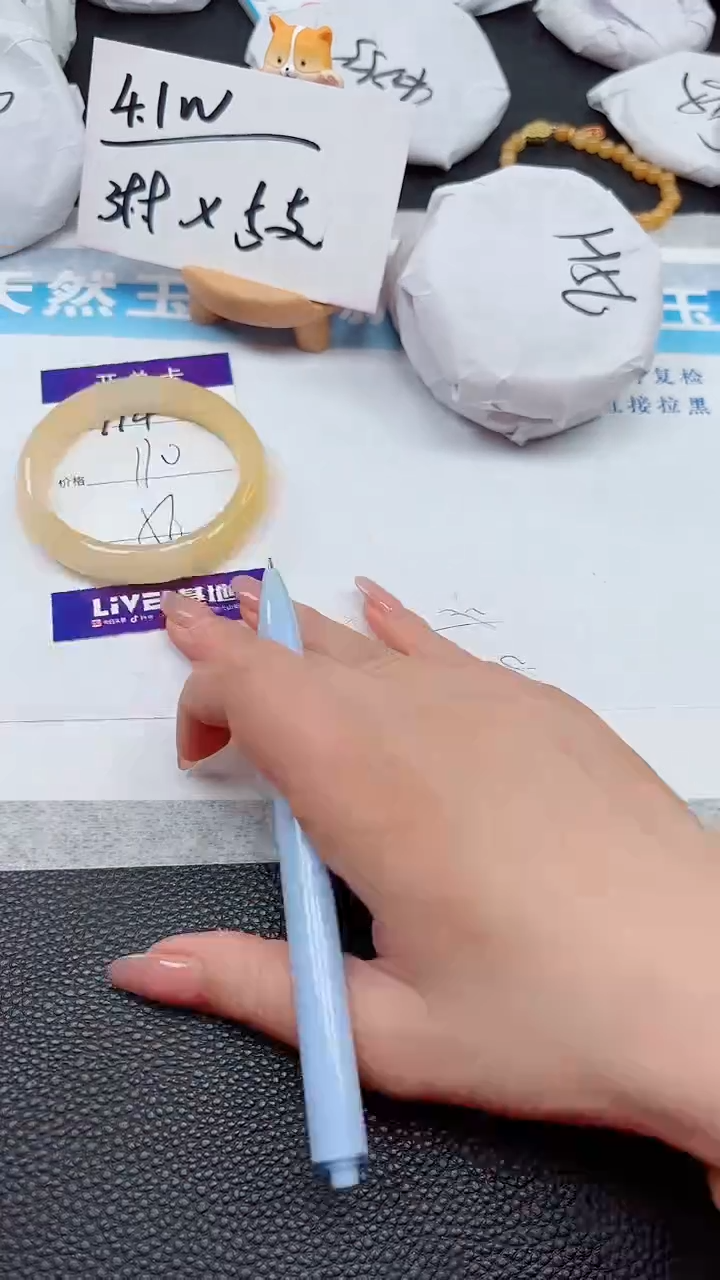 【闪购商品】石英质玉手镯未镶嵌714