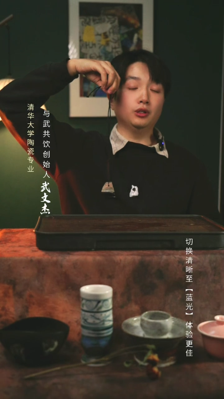 与武共饮手工陶瓷1043
