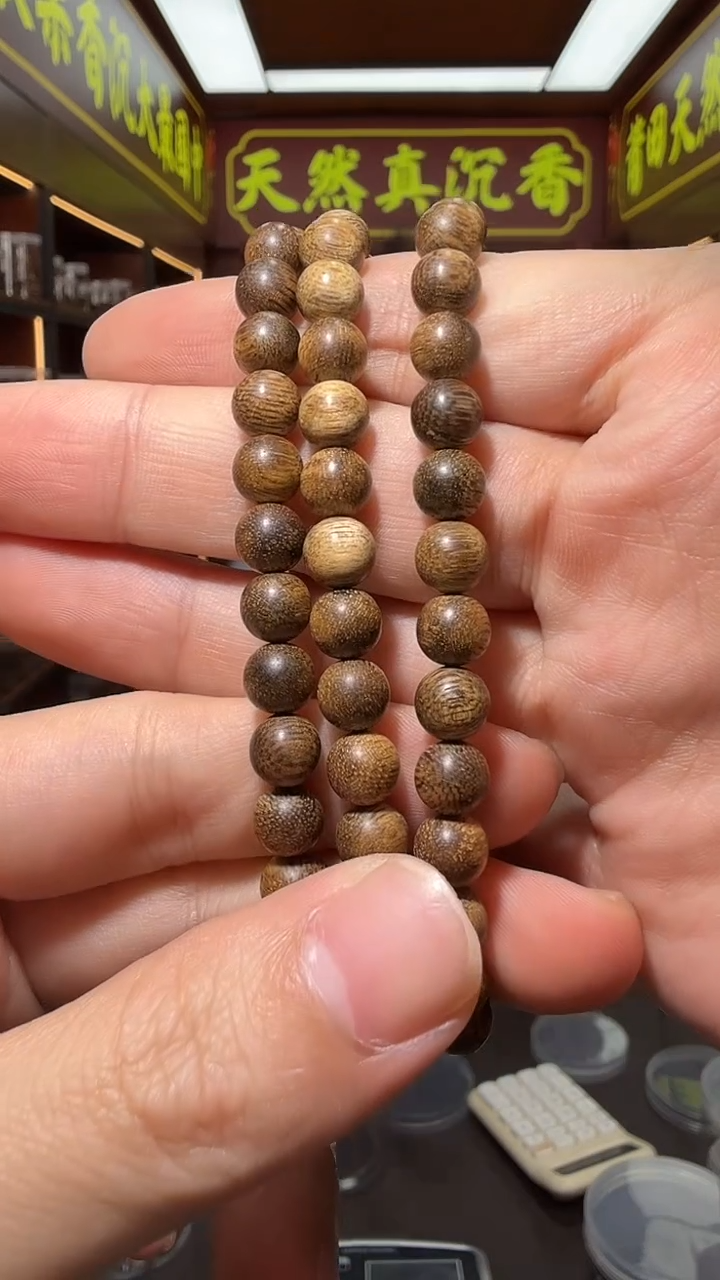 沉香手串155号达拉干多样性发一