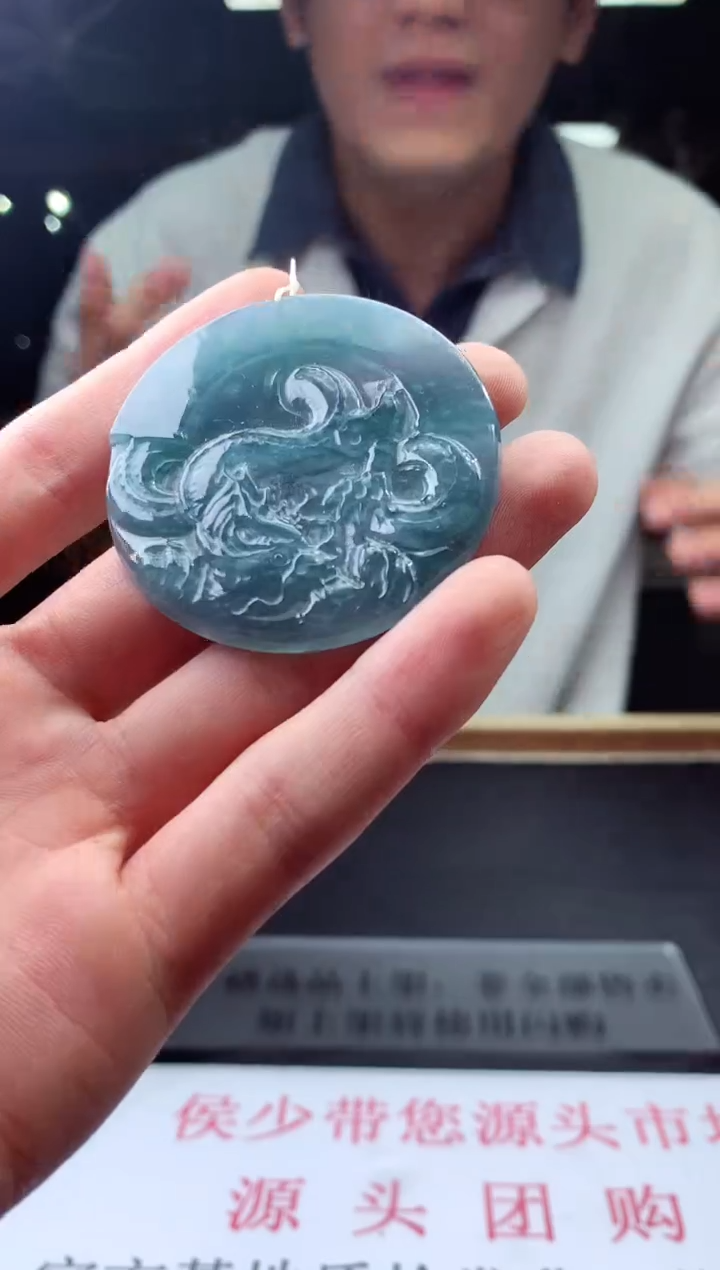 颈饰未镶嵌翡翠天然A货翡翠拍一发一