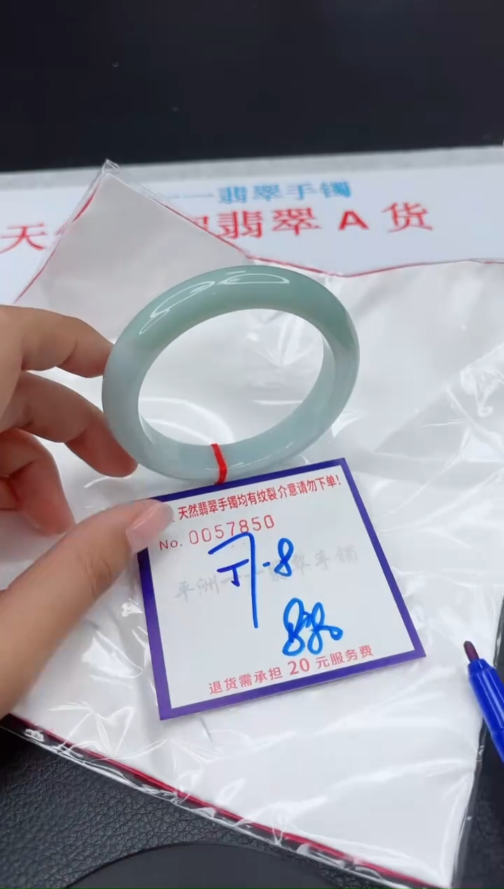 【闪购商品】翡翠手镯未镶嵌111111111