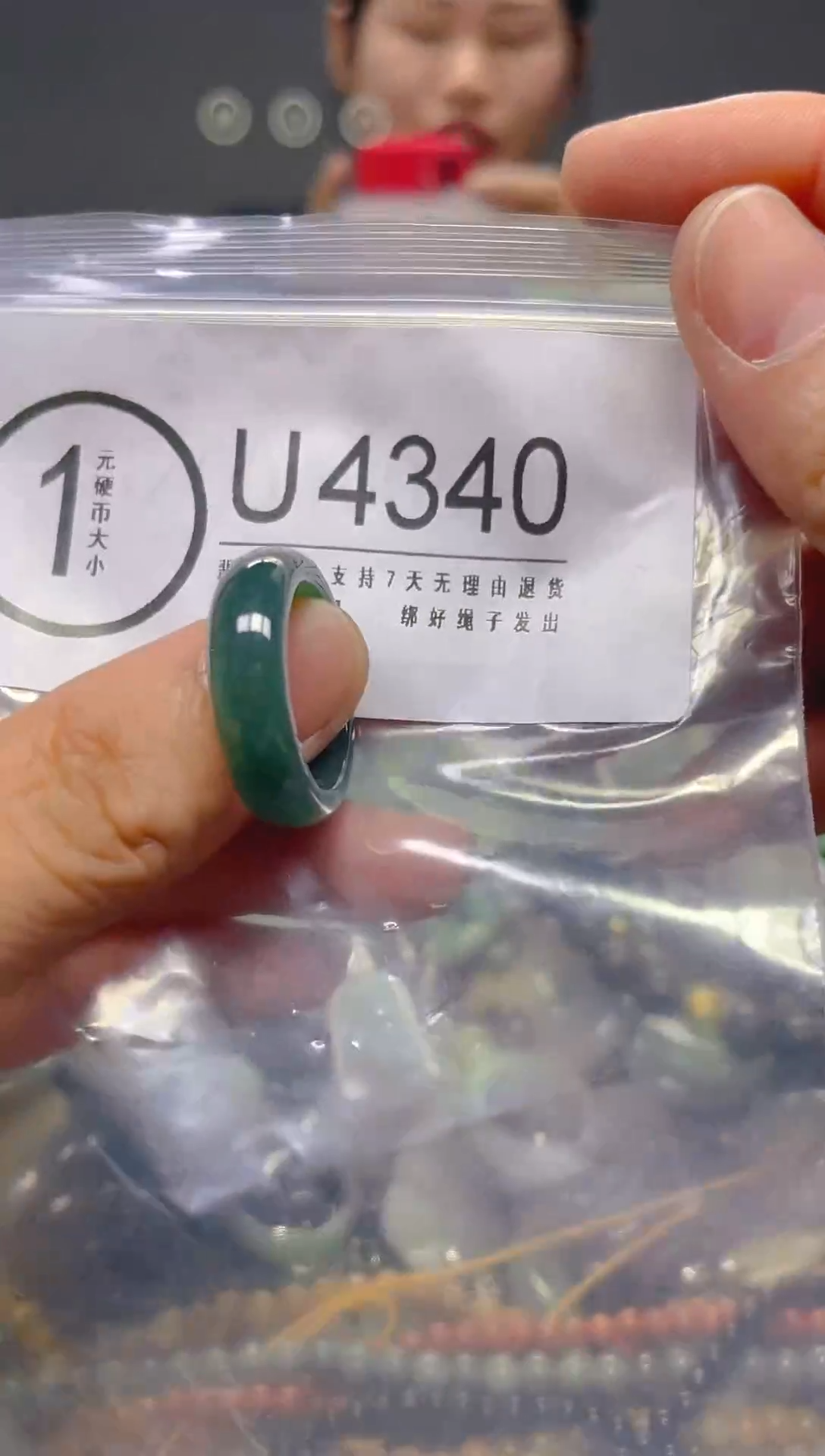 翡翠未镶嵌颈饰19.1mm/U/翡翠A货,1件也是批发价