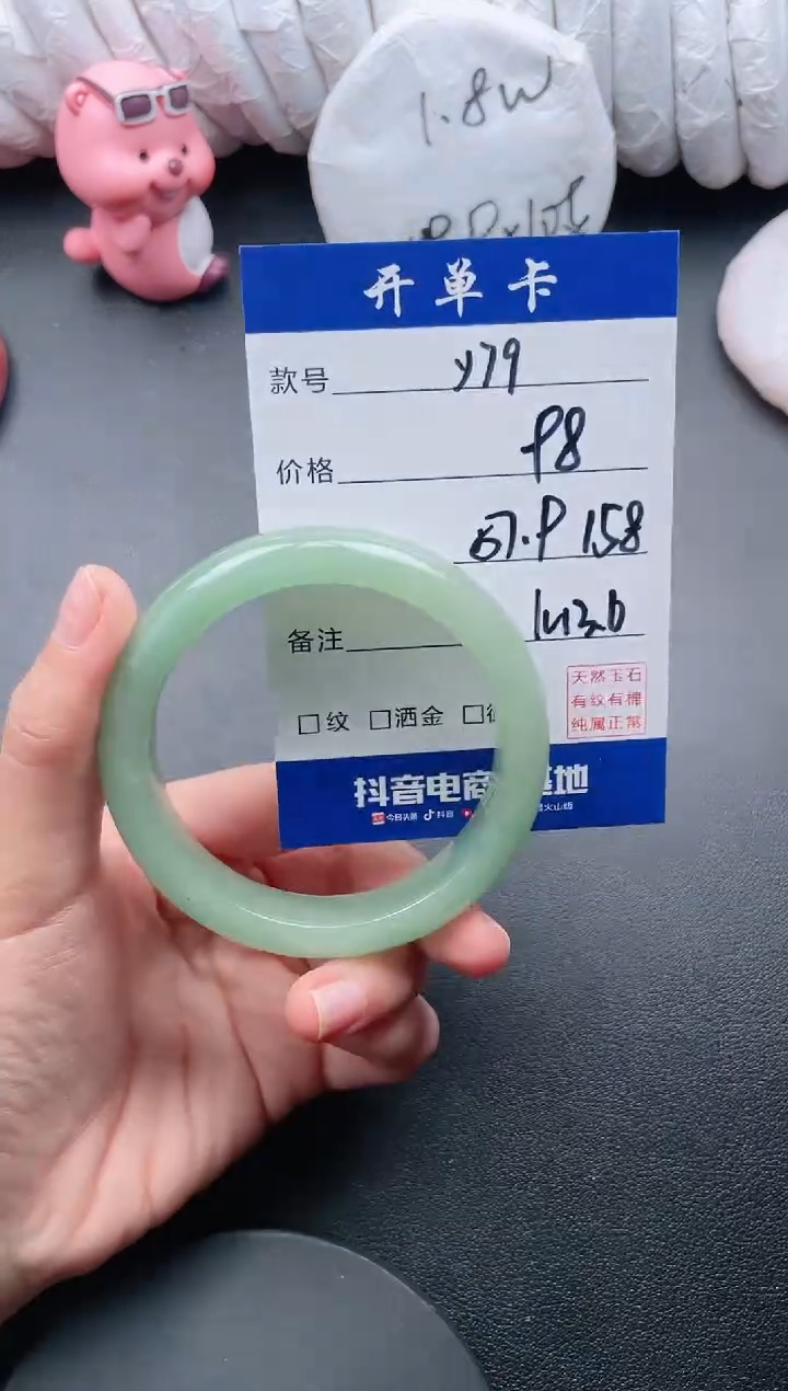 【闪购商品】石英质玉手镯未镶嵌Y79