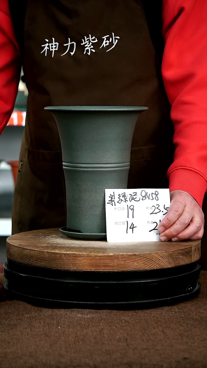 【闪购商品】紫砂花盆8458+z 神力紫砂花盆