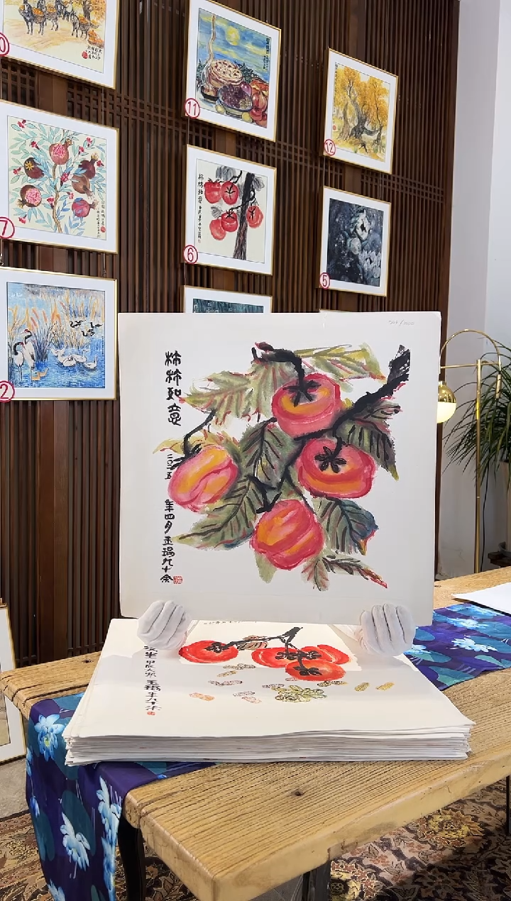 版画耿玉琨名章限量版画S