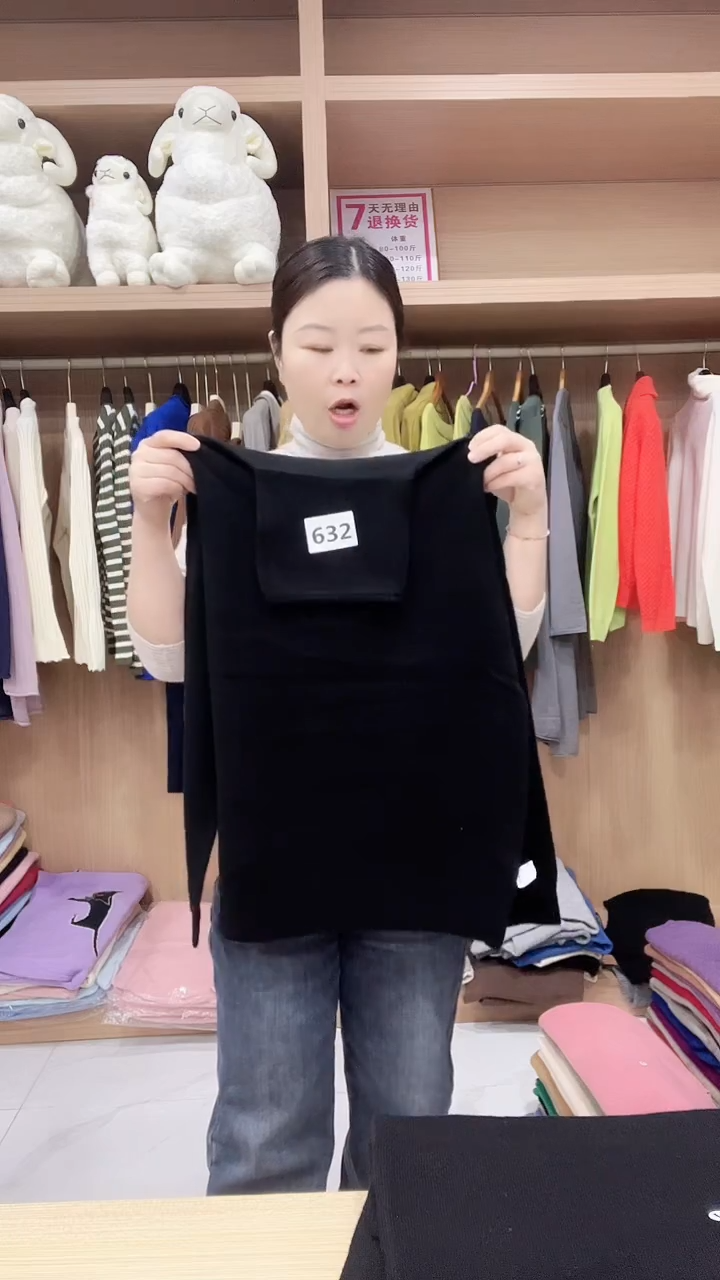 631纯羊毛衫100-125斤