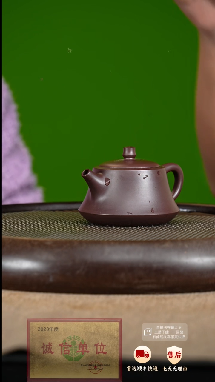 【闪购商品】紫砂茶壶68 紫砂茶壶