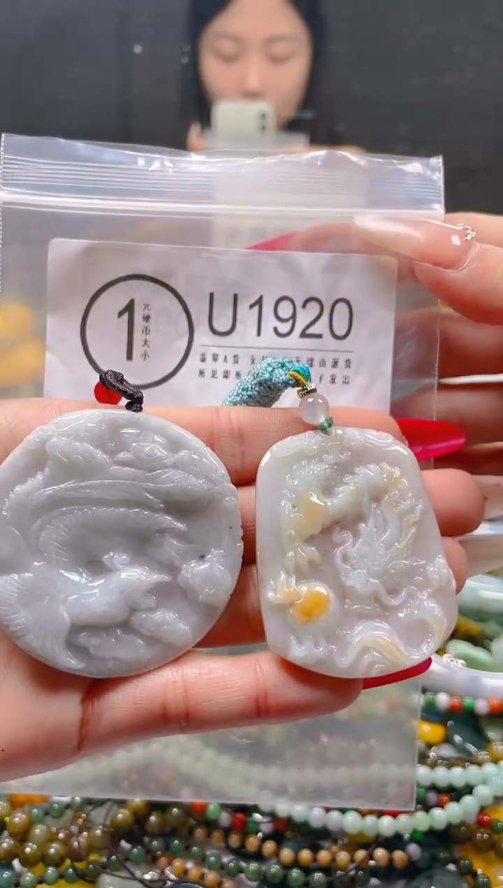 【闪购商品】翡翠颈饰未镶嵌/U/翡翠A货一图一物