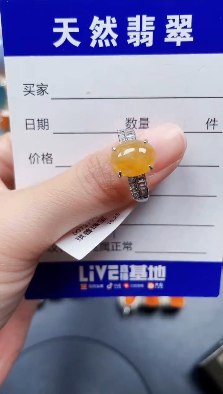 银S925镶嵌戒指翡翠581