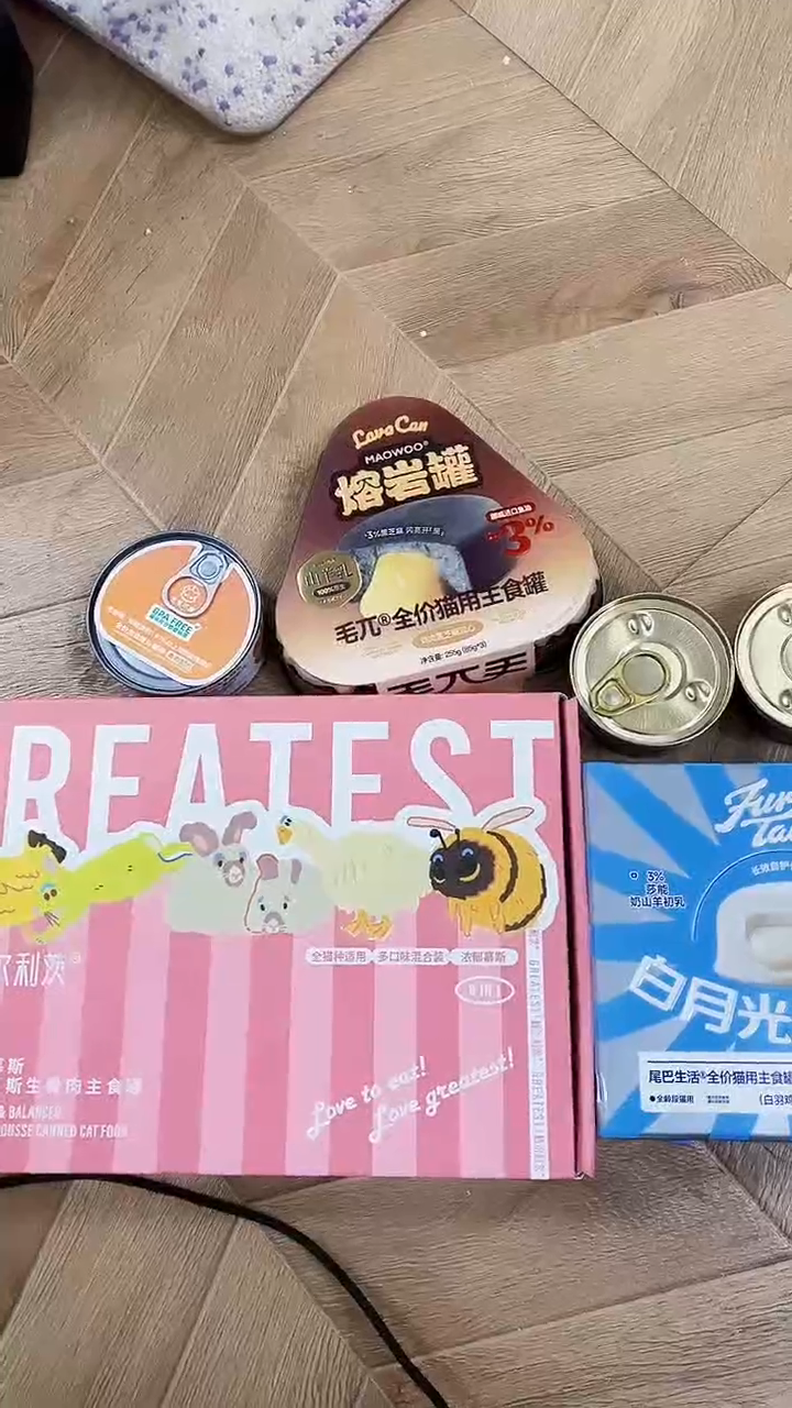 99秋格尔流心1盒+熔岩罐1盒+白月光流心1盒+希宝罐2个+生生罐1个
