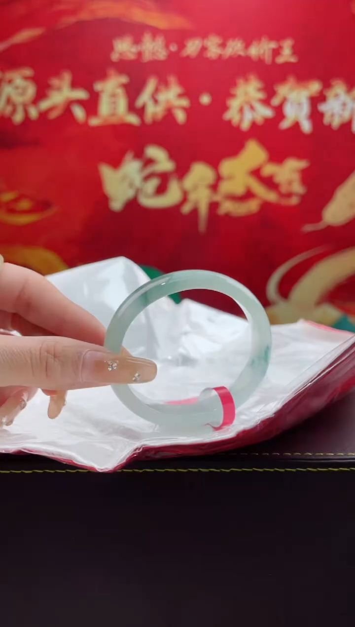 【闪购商品】翡翠手镯（贵妃镯）未镶嵌5翡翠手镯