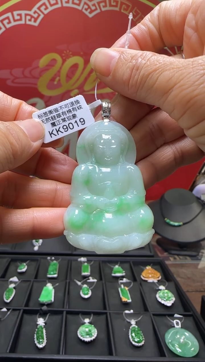 【闪购商品】翡翠颈饰18K金镶嵌KK9019观音 退货扣运营费100