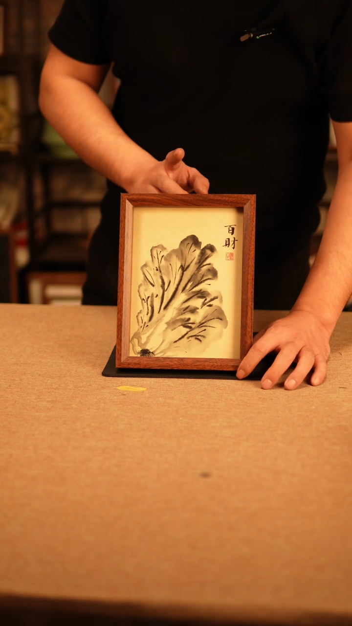 【闪购商品】书法百财  国画8寸摆台