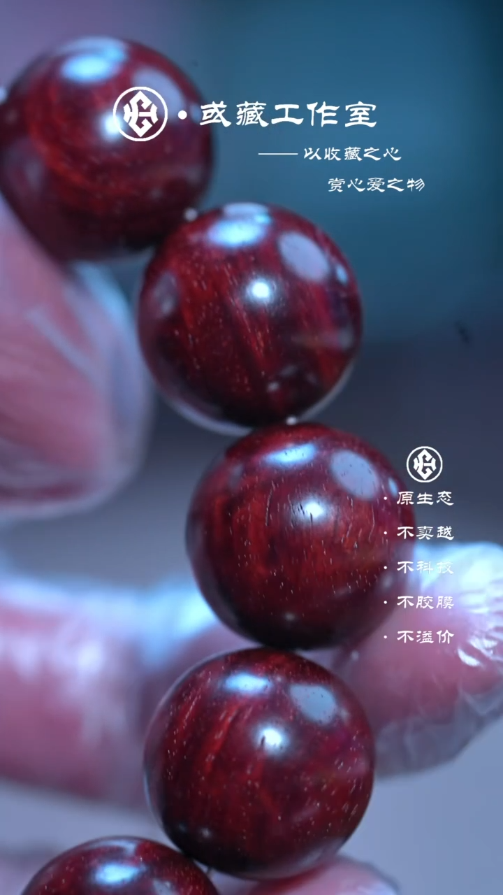 手串/手链小叶紫檀印度小叶紫檀2.0水波手串