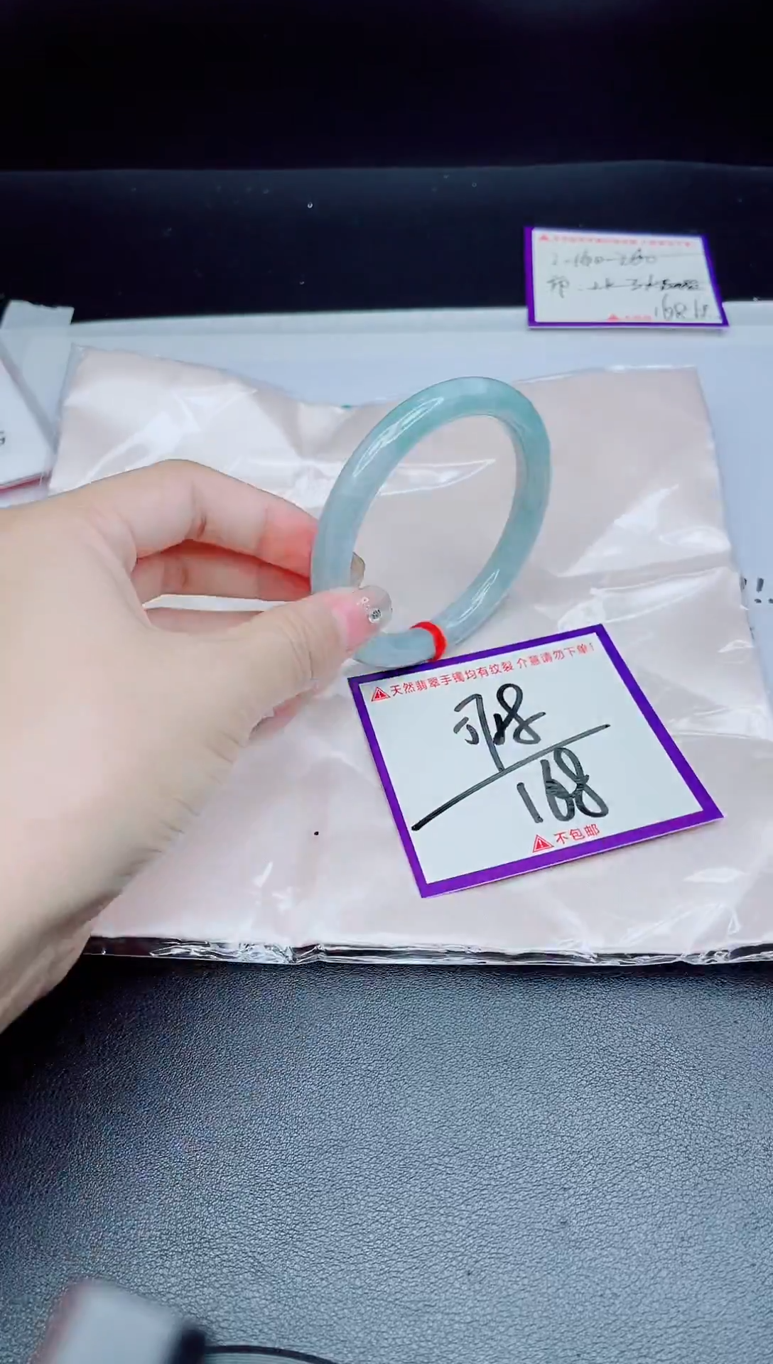 未镶嵌手镯翡翠我1