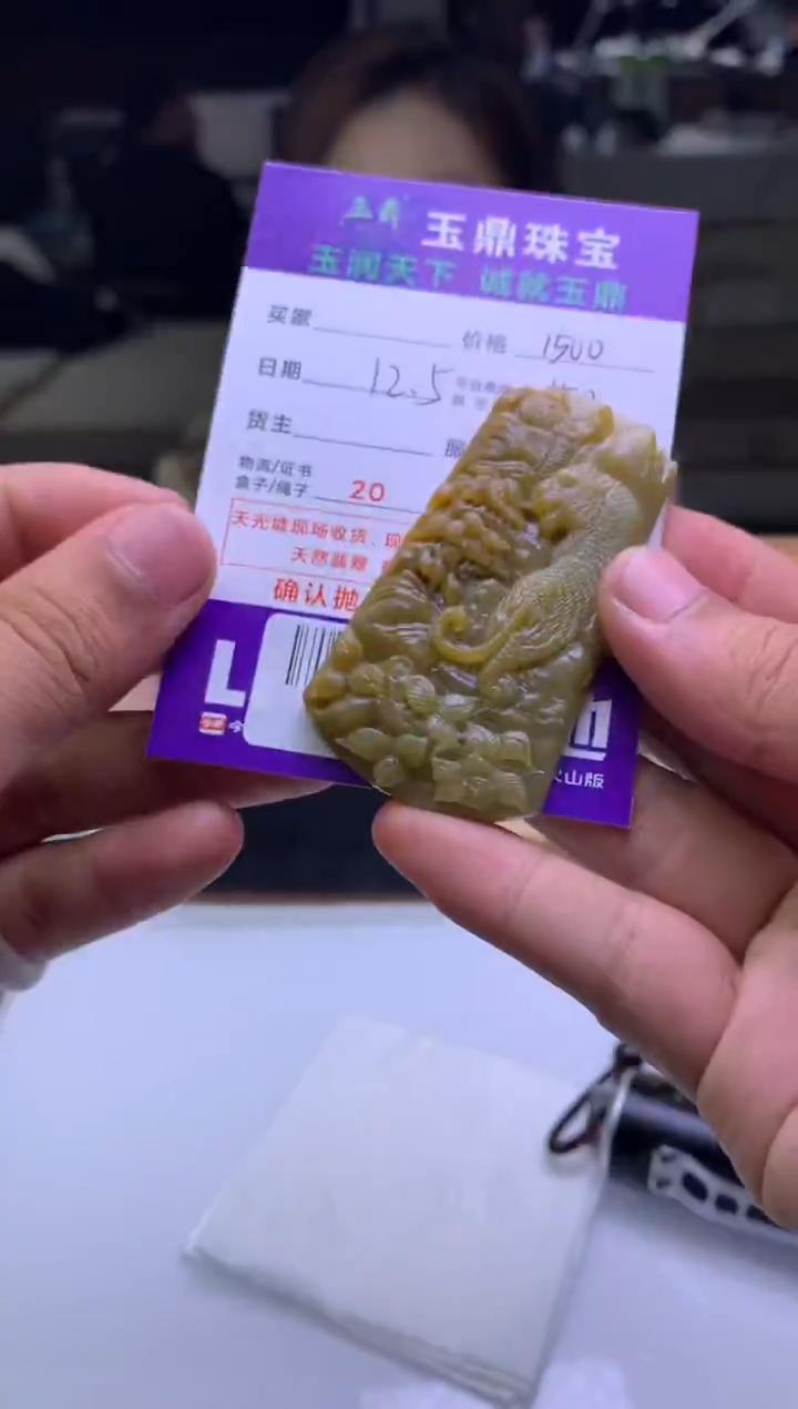 未镶嵌定制翡翠小****控  F0512142