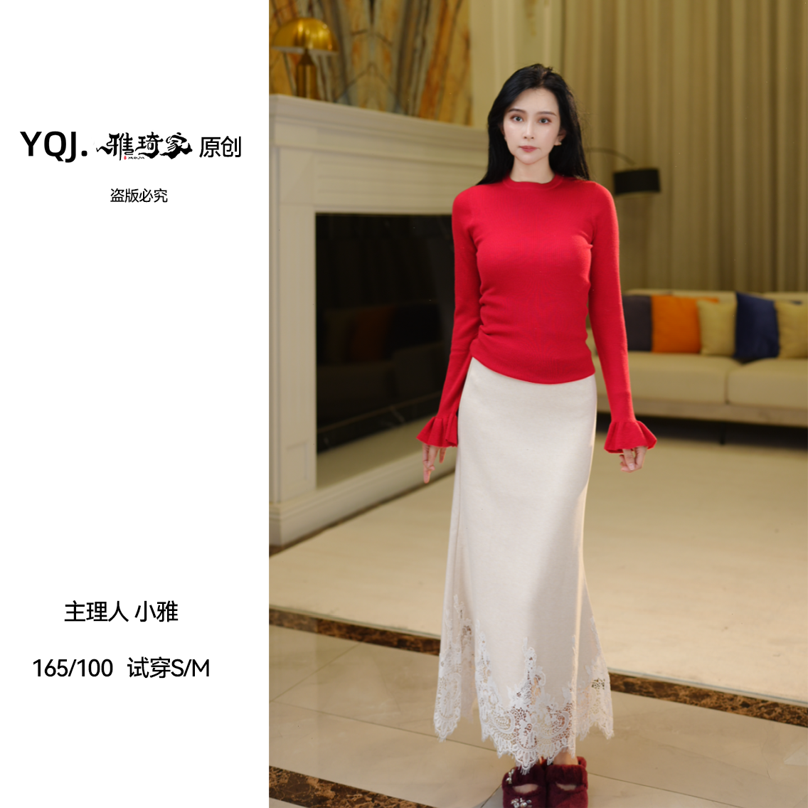 雅琦家-【优雅小姐】冬季新款荷叶边修身羊毛上衣XB-SY0201