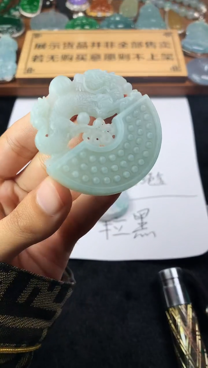 【闪购商品】定制翡翠未镶嵌5004毛货不退不换