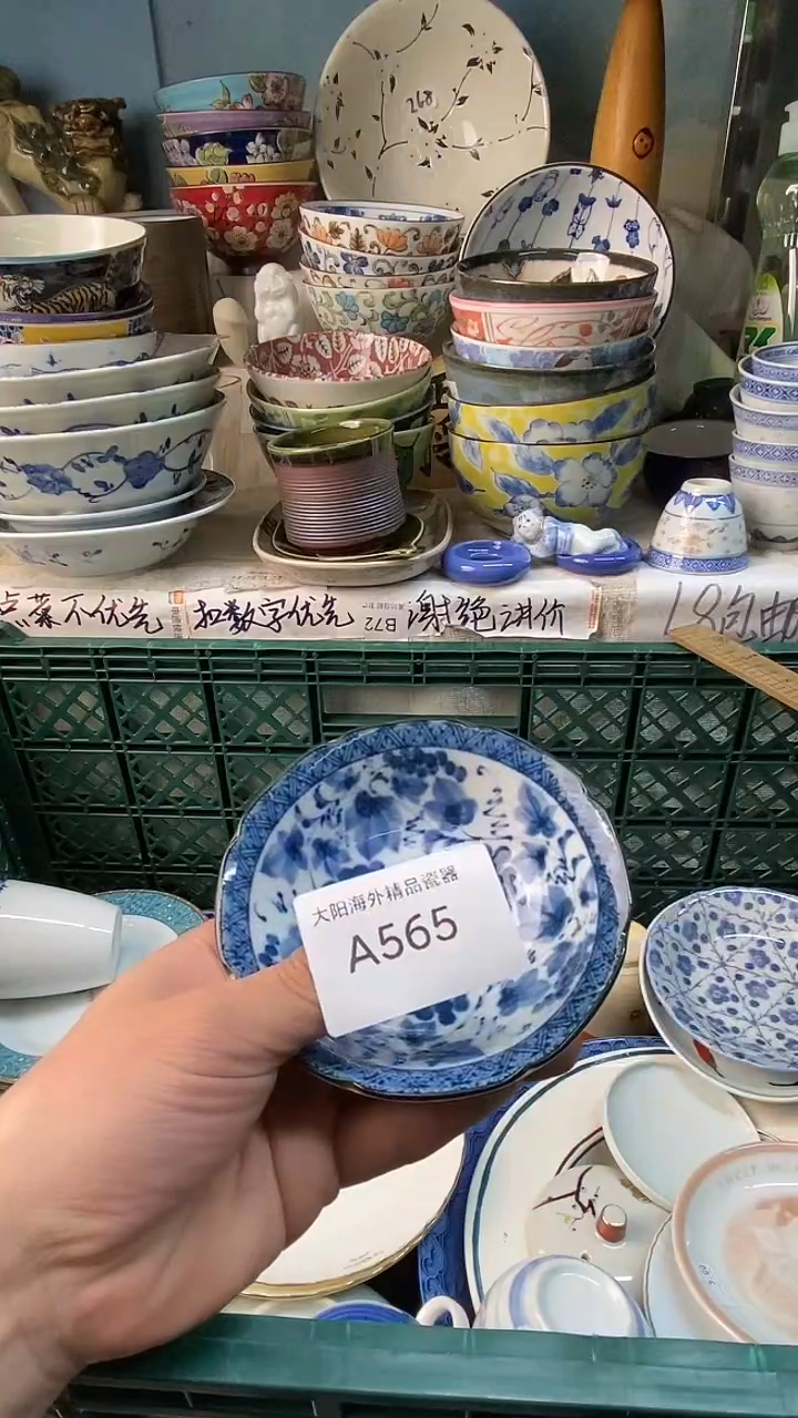 瓷片✨****✨感谢您一直以来的支持