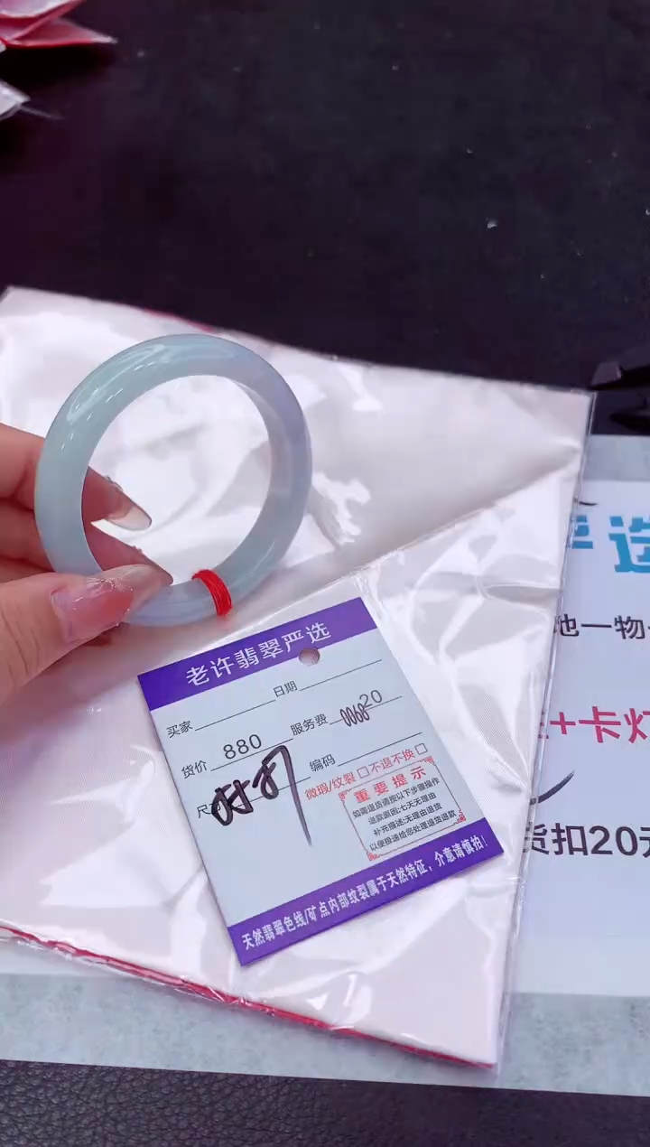 翡翠手镯未镶嵌111111111