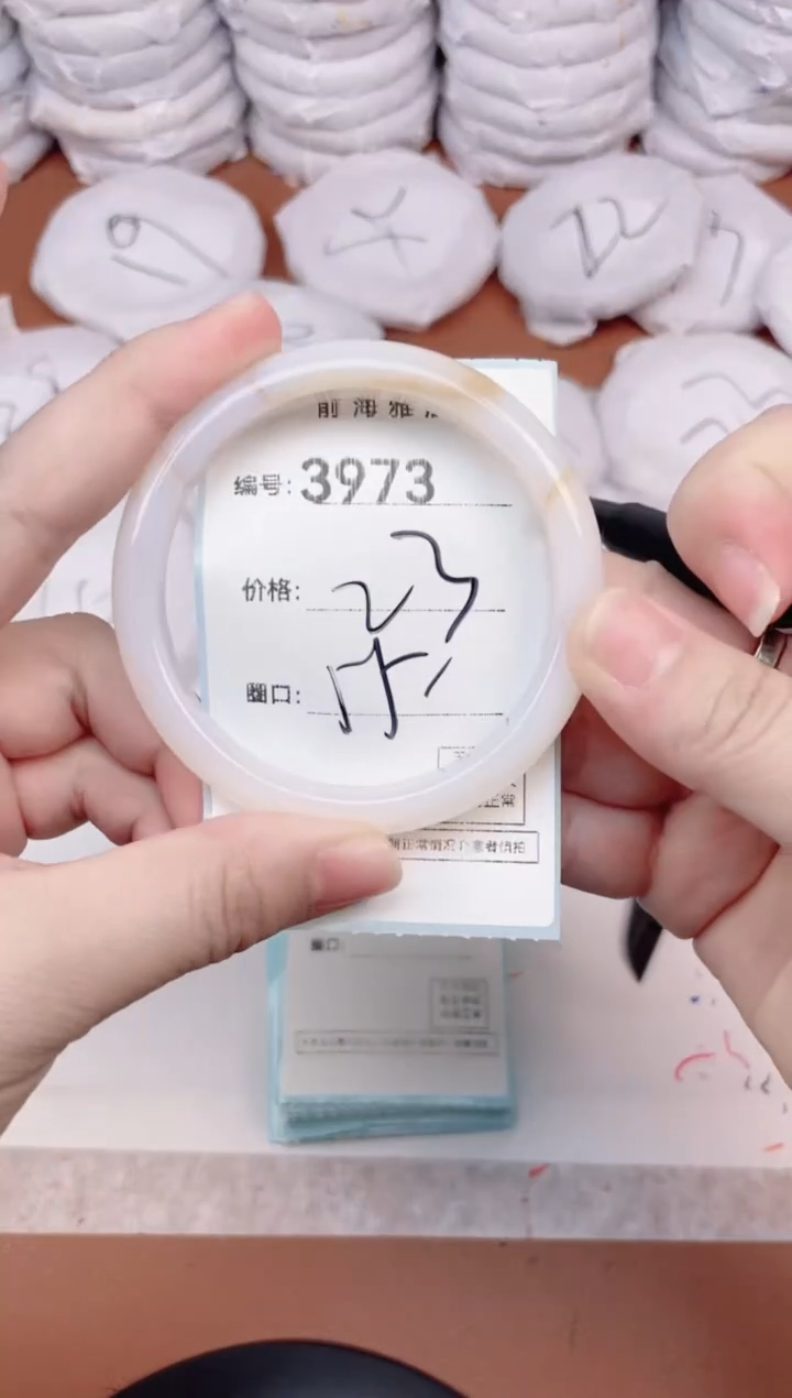 【闪购商品】玛瑙/玉髓手镯未镶嵌3973