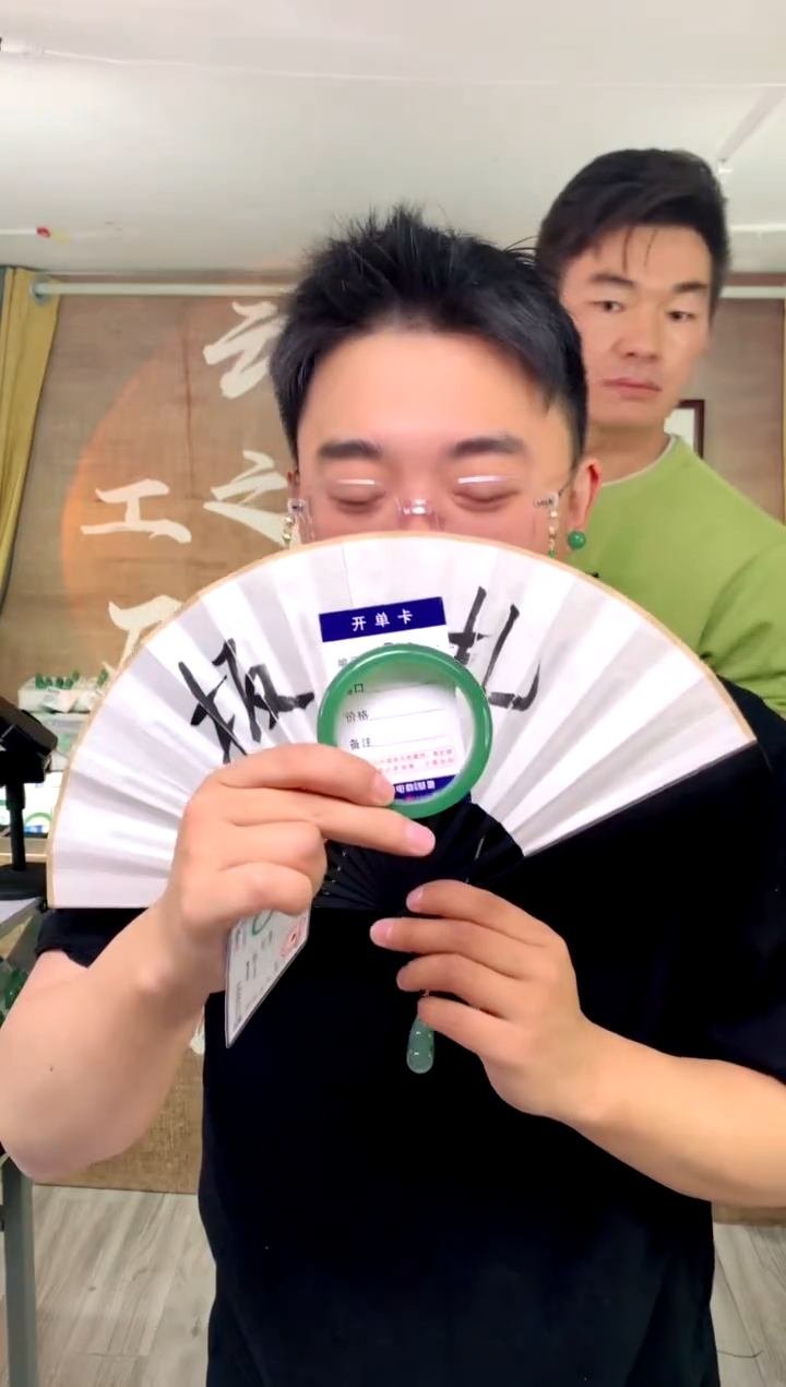 【闪购商品】石英质玉手镯未镶嵌花羽遇工厂 序号33