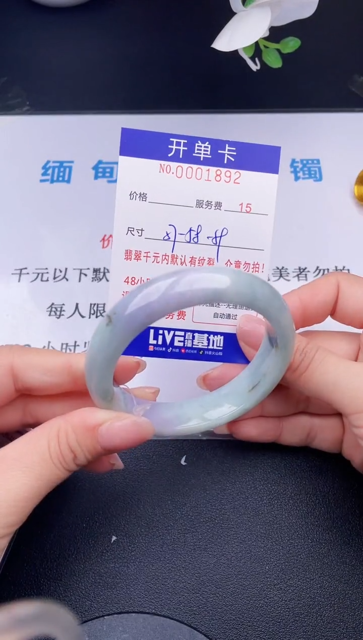 【闪购商品】翡翠手镯未镶嵌92天然翡翠A货