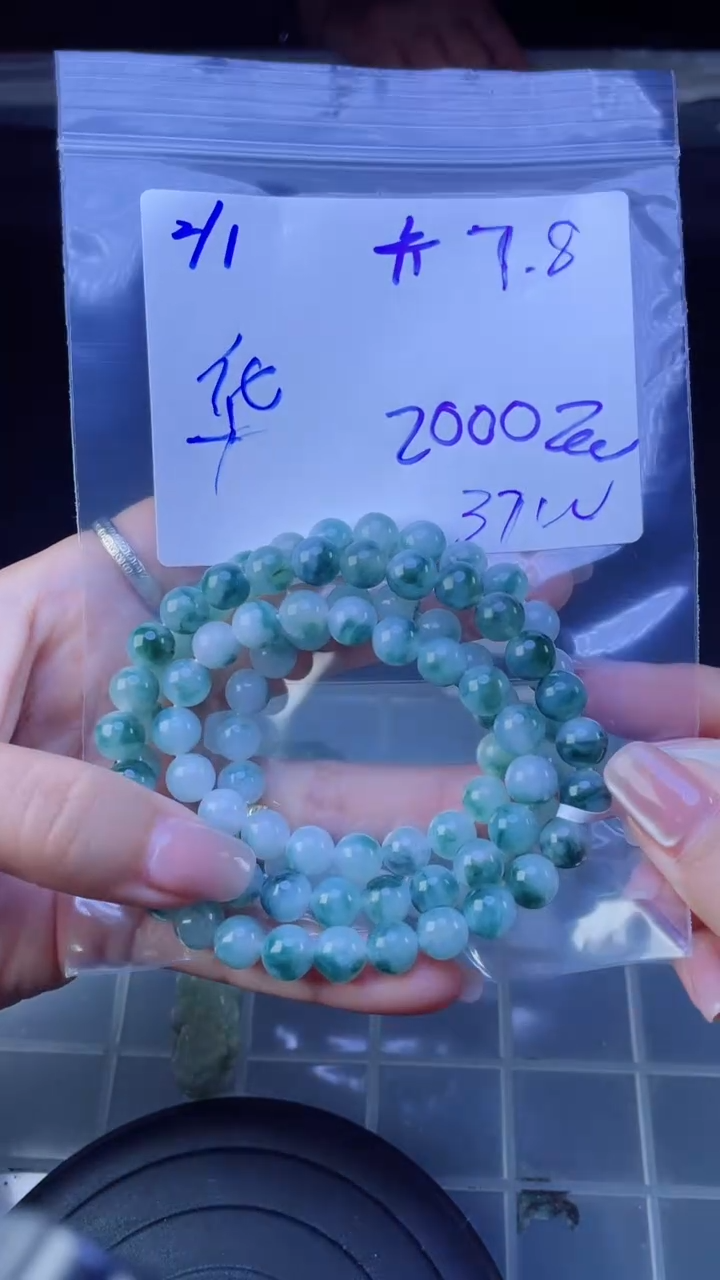 【闪购商品】定制翡翠未镶嵌珠串