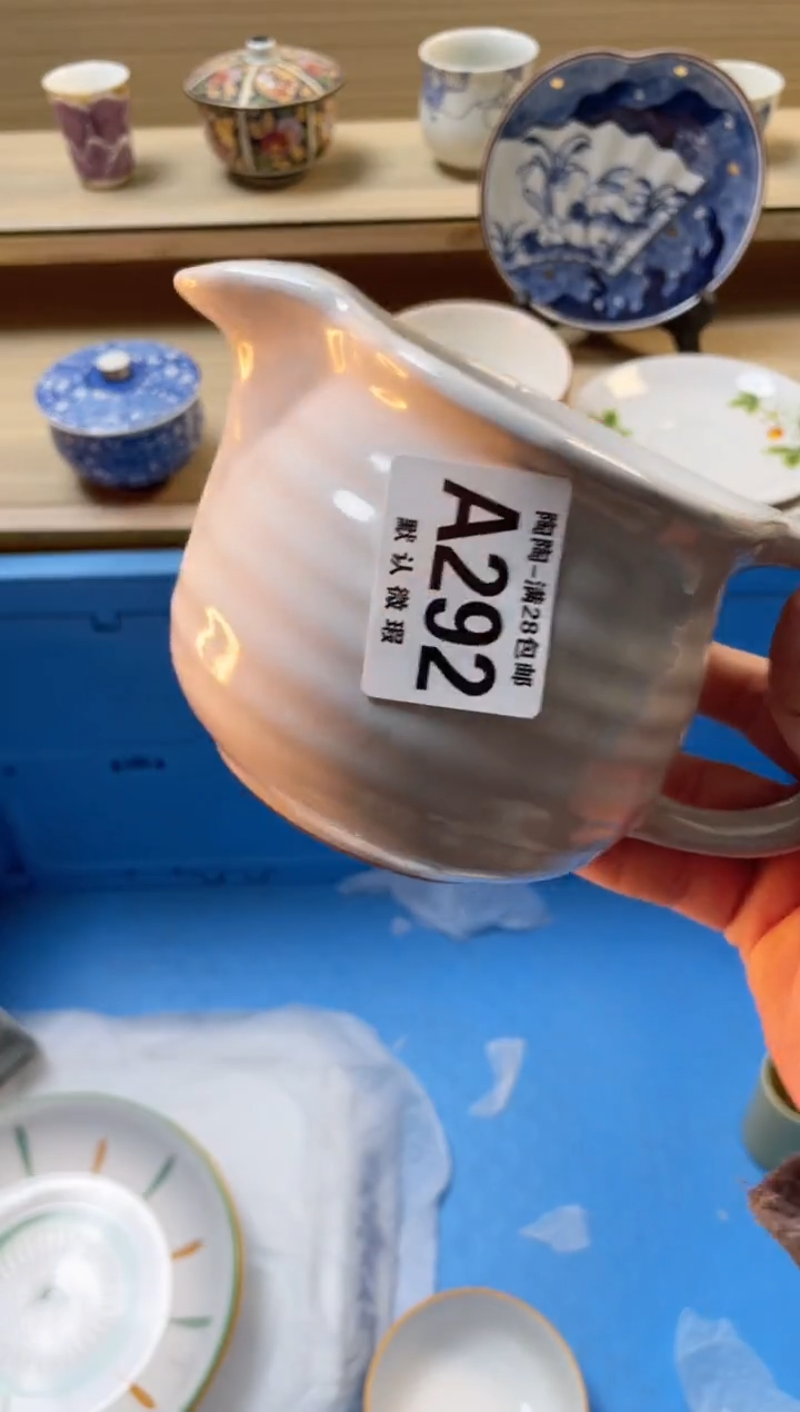 【闪购商品】杯瓷器瓷器瓷器瓷器A292