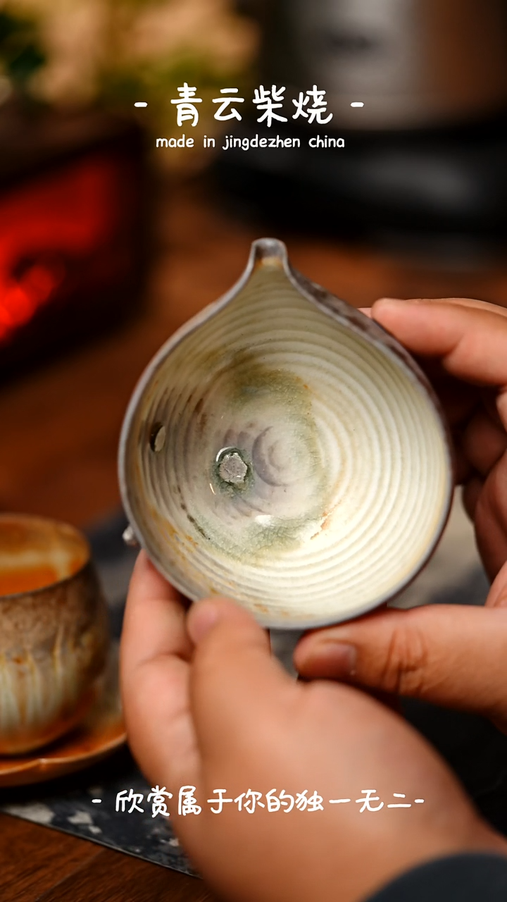 【闪购商品】窑渣475号公道杯~~青云柴烧裸烧