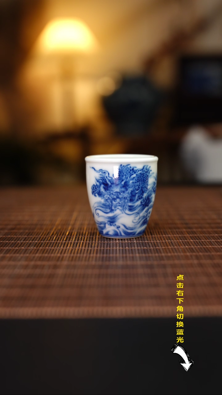【闪购商品】杯容量50CC待月观山 海浪龙纹小杯