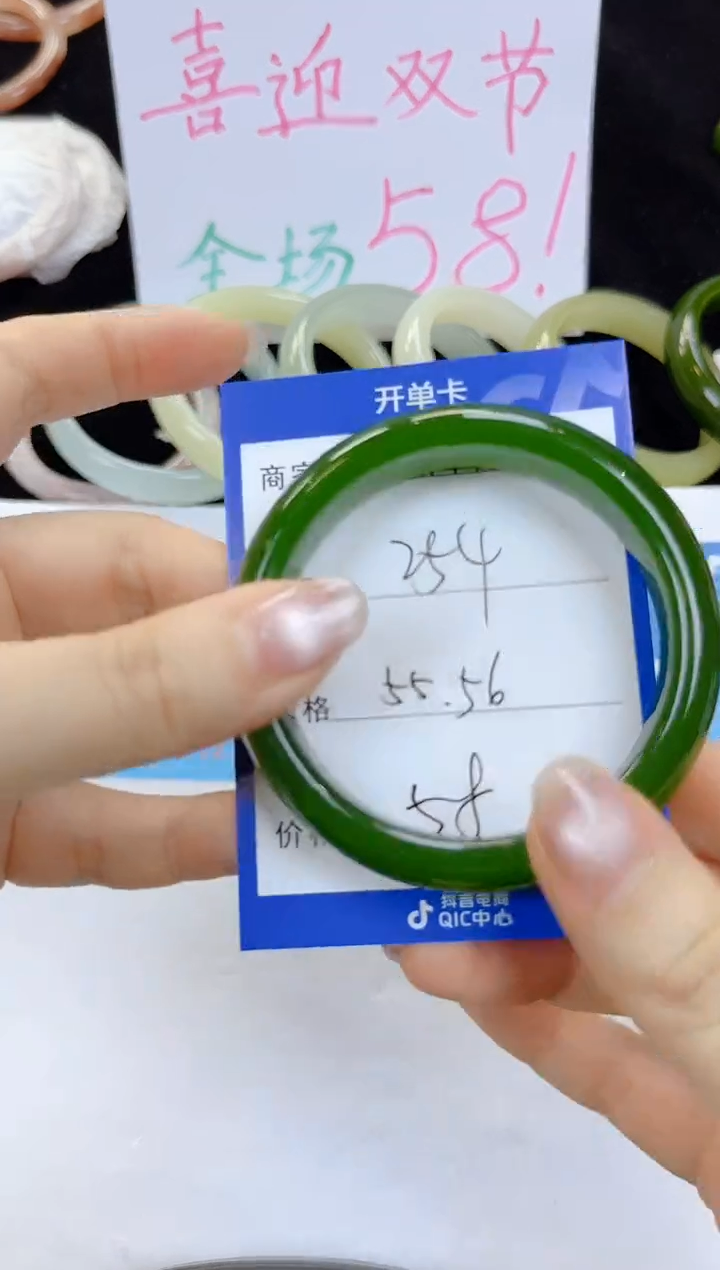 未镶嵌手镯石英质玉254