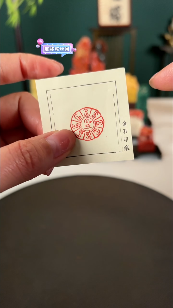 【闪购商品】拓片用纸其他佛像
