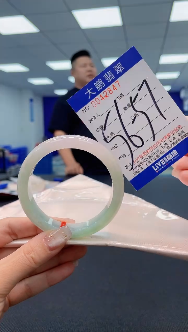 【闪购商品】翡翠手镯未镶嵌1800多样性发其一