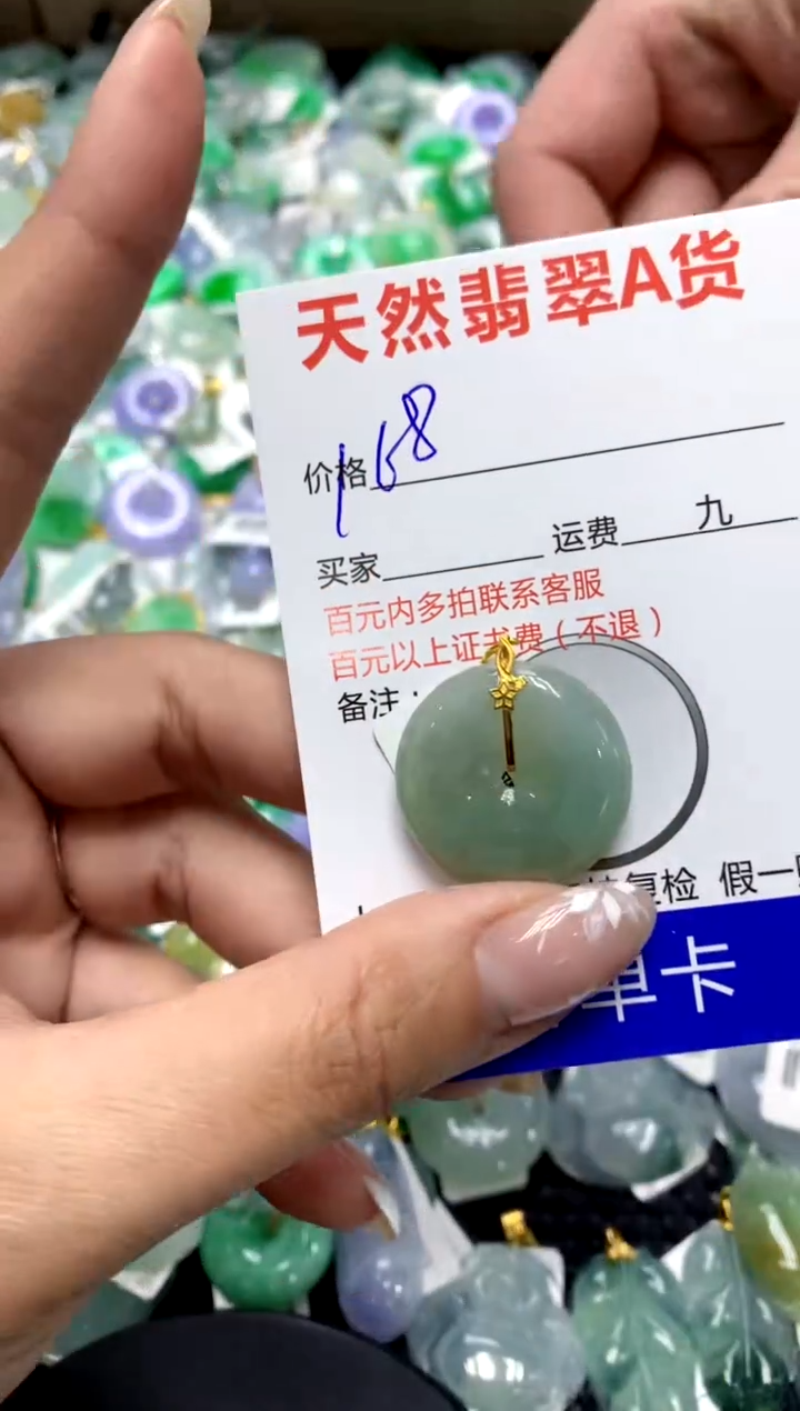 【闪购商品】翡翠颈饰18K金镶嵌1111111111111111