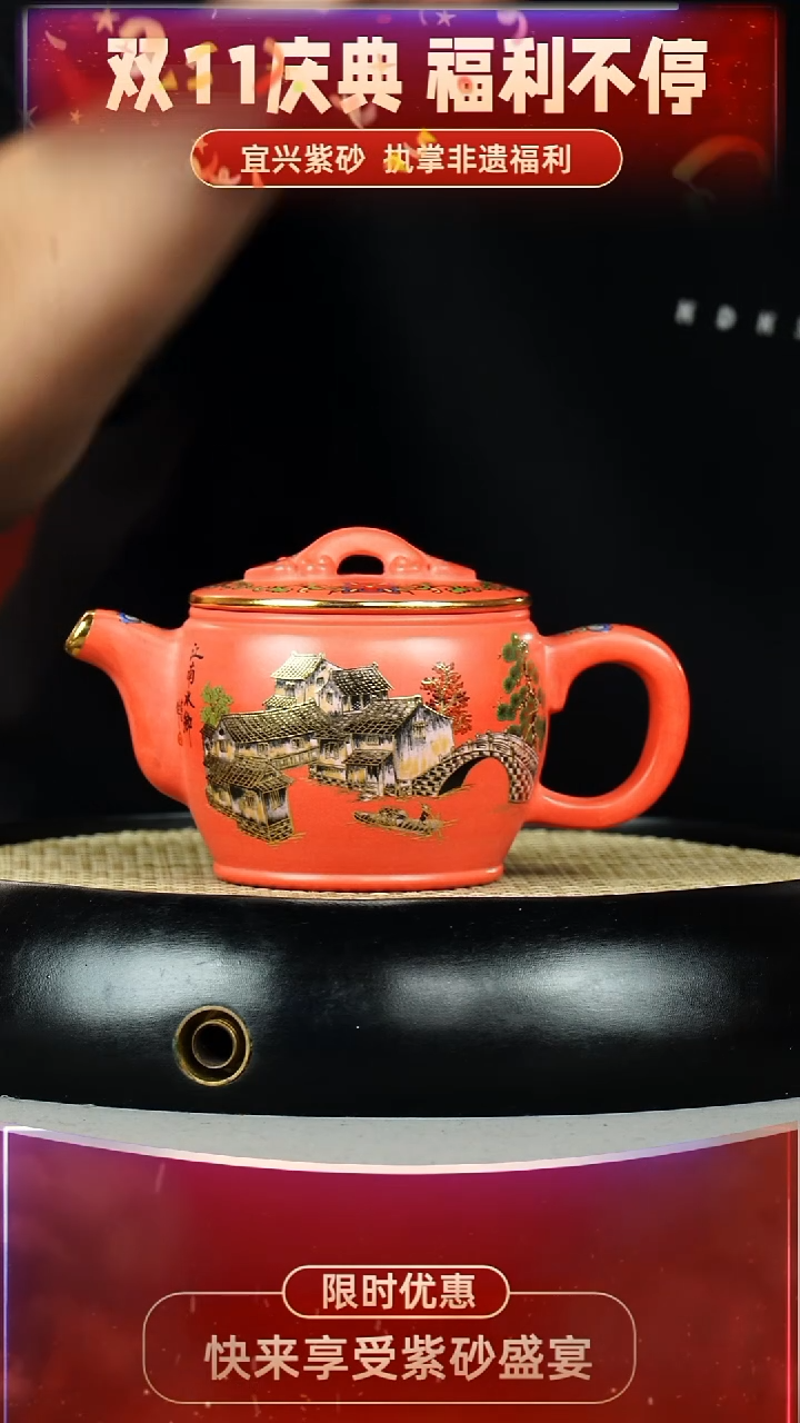 汉瓦 乌金玫瑰红 江南 