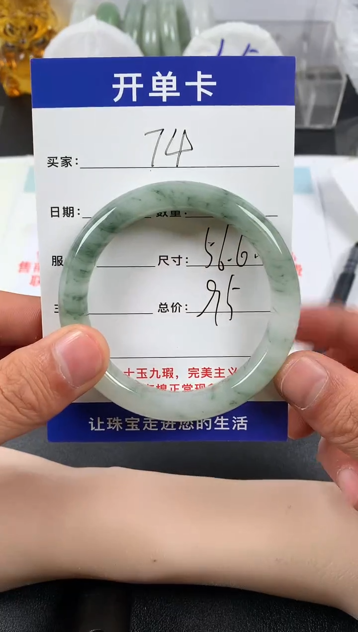 【闪购商品】石英质玉手镯未镶嵌74