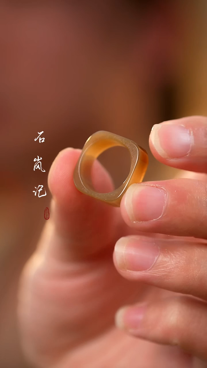 未镶嵌戒指和田玉天然 圈口14.5