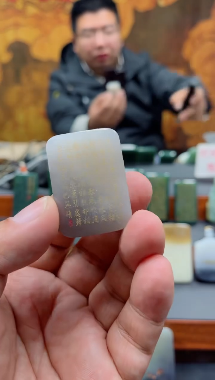 【闪购商品】和田玉挂件未镶嵌71