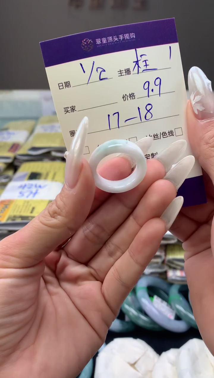 【闪购商品】翡翠戒指未镶嵌翡翠戒圈圈口17-18#9.9元