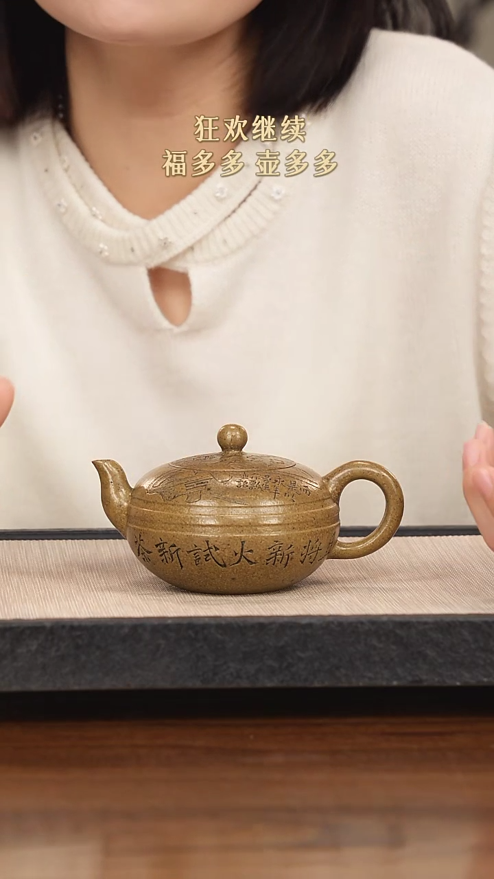 【闪购商品】紫砂茶壶紫砂紫砂紫砂