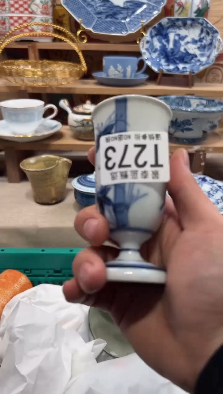 瓷片愚**通瓷片------T273