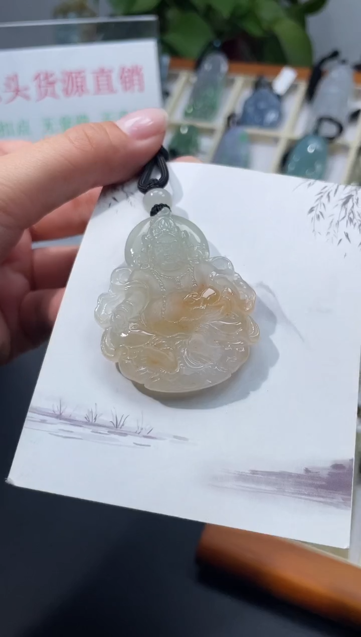 颈饰未镶嵌翡翠黄财神