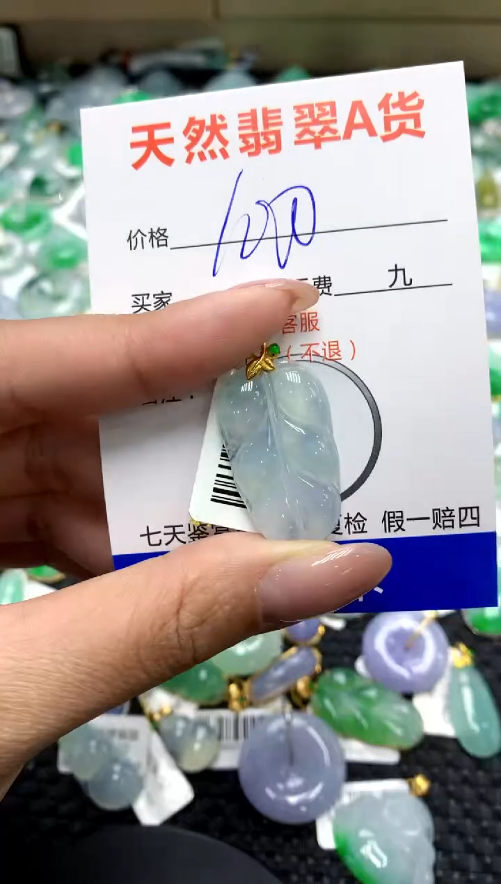 【闪购商品】翡翠颈饰18K金镶嵌111111111